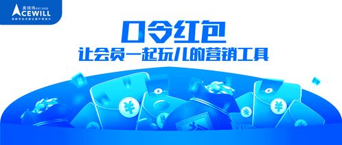 餐饮营销秘籍 玩转爱的2月，就用口令红包激活单用途预付卡代理销售