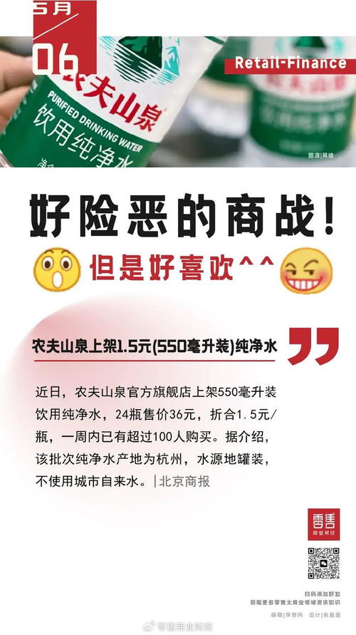 5月6日零售商业资讯速览 单用途商业预付卡代理销售模式解析与市场动态